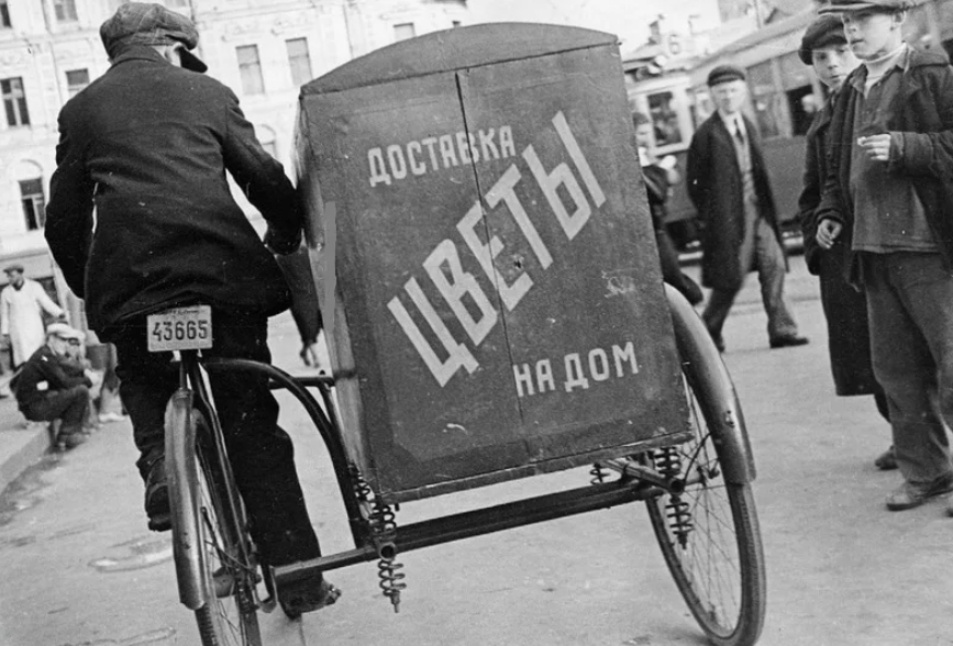советский велосипед с прицепной коляской