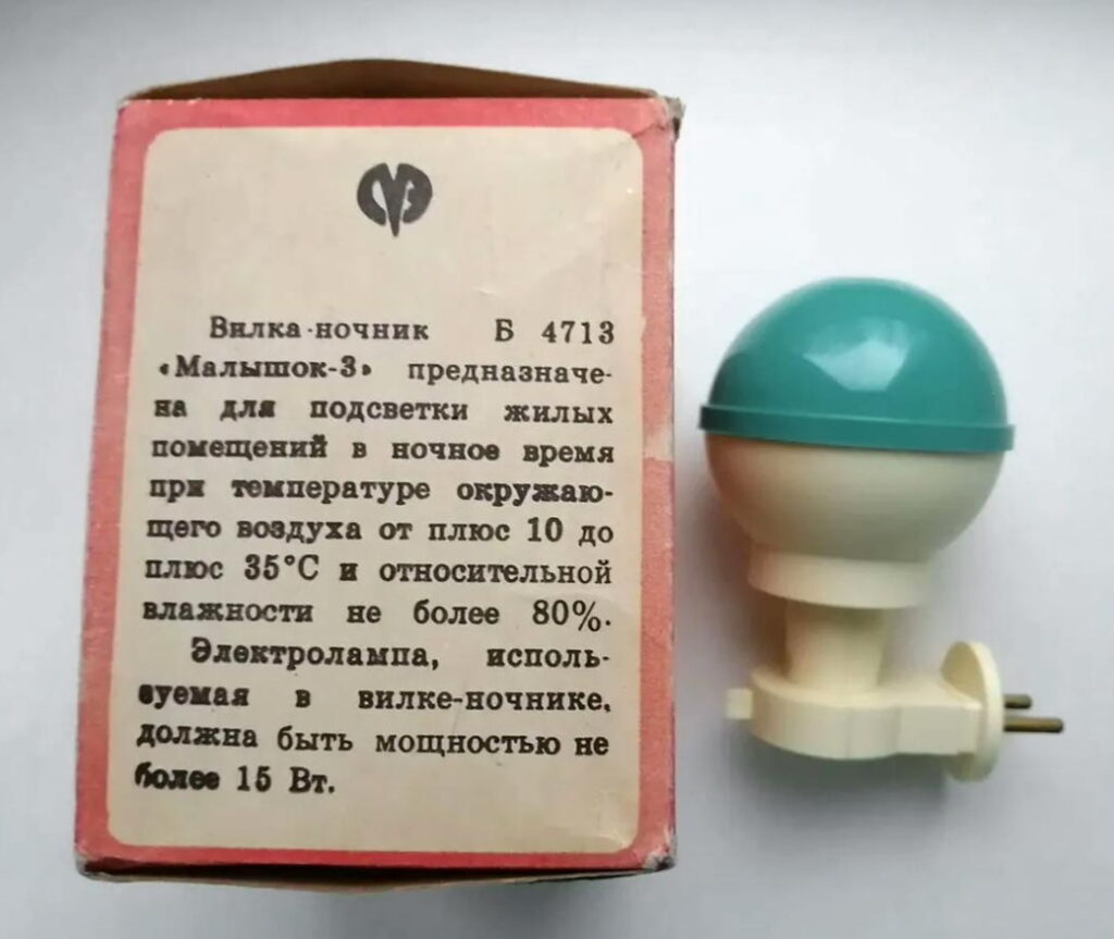 вилка-ночник ссср